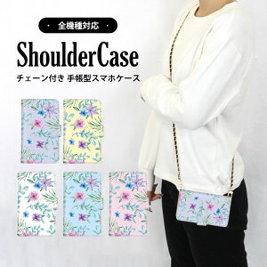 �S�@��Ή� �V�����_�[�P�[�X �X�}�z �蒠�^ �ԕ� �t�����[ iPhone12Pro GalaxyS22 iPhone14Pro 701SO L-03K�P�[�X SO-53C L-03K RenoA Reno5A Reno3A�P�[�X SO-03K SOV36�P�[�X KYV43�P�[�X SO-52A�P�[�X SC-56C�P�[�X SO-01L�P