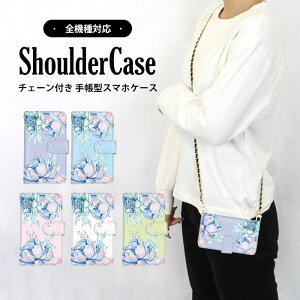全機種対応 ショルダーケース スマホ 手帳型 花柄 花柄デザイン iPhone13Pro Xperia5ii FindX2Pro SCG13ケース Reno7Aケース SO-53Bケース SO-51A 707SH SOV36 KYV44 OPG01 SCG15 SO-53B SC-51C SO-03Kケース SC-53B 707SHケース O