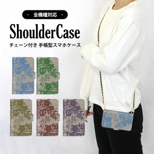 V_[P[X X}zP[X 蒠^P[X S@Ή Galaxy P[X iPhone P[X Galaxy A54 5G BASIO iPhone 14 ԕ t[ uE X^h@\ ܂ق[ @Ή V_[ ^Cv 