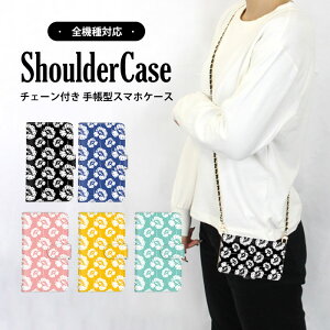 X}zV_[ X}zJo[ 蒠^P[X S@Ή iPhone 15 Plus iPhone 15 Pro Max AQUOS P[X ܂ق[ ԕ t[ Vv Pixel P[X Galaxy A54 5G AQUOS wish3 X^h@\ P[^CP