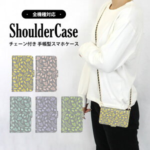 �S�@��Ή� �V�����_�[�P�[�X �X�}�z �蒠�^ �ԕ� �t�����[ Xperia5iv Xperia5 iPhone12ProMax L-52A 802LG OPG01�P�[�X LiberoS10�P�[�X A001SH L-01L Reno5A SOG06�P�[�X SOV38�P�[�X 702SO�P�[�X KYV47 SC-53C�P�[�X 701SO SCG