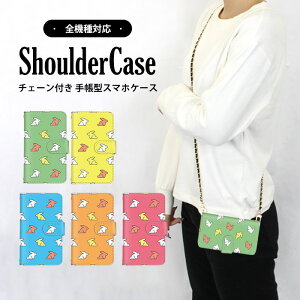 X}zV_[ X}zJo[ 蒠^P[X S@Ή iPhone 15 Pro Max iPhone 14 Pro Max Galaxy P[X ܂ق[ CXg    arrows N iPhone 12 X}z ی V_[ A204SH F-5