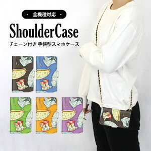 �S�@��Ή� �V�����_�[�P�[�X �X�}�z �蒠�^ �C���X�g ���C���u�[�c Xperia10ii GalaxyA23 iPhone12Pro 707SH F-04J Libero5G F-04J�P�[�X SOV39 KYV47 SCG14 L-03K�P�[�X R17Neo OPG03 SOG06 Libero5G�P�[�X SOV42 SO-51A�P�[�X Li