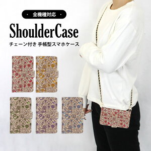 �X�}�z�J�o�[ �蒠�^�P�[�X �S�@��Ή� AQUOS �P�[�X �V�����_�[ �^�C�v ���܂ق��[�� ���@��Ή� �g�уJ�o�[ iPhone 15 iPhone SE3 �C���X�g �u���E�� ���� �ŐV�@�� �Ή� OPPO Reno10 Pro 5G Xperia SH-54D OP