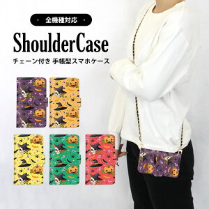 �S�@��Ή� �V�����_�[�P�[�X �X�}�z �蒠�^ �C���X�g �n���E�B�� iPhone12 iPhone12mini Xperia10iii F-01L Reno3A�P�[�X A002SO SOV42 SOV36�P�[�X SO-03L�P�[�X SO-51B TONEe21 801LG�P�[�X LGV36�P�[�X SC-53B�P�[�X SO-41