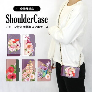 S@Ή V_[P[X X}z 蒠^ CXg t[ XperiaXZ1 iPhone11Pro GalaxyA525G SO-54C Libero5Gii SOV39P[X TONEe21P[X Libero5GiiP[X SO-02LP[X A73 SOV38 SOV41P[X L-51AP[X R17Neo SO