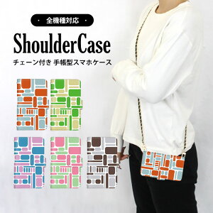 X}zV_[ 蒠^P[X S@Ή X}zP[X iPhone 14 Plus iPhone SE2 Galaxy P[X ܂ق[ |bv 􉽊w͗l Jt Pixel P[X Pixel 8 AQUOS wish3 v[g X}z ی A201OP 