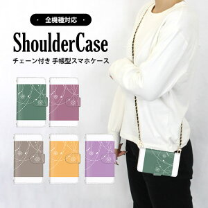 S@Ή V_[P[X X}z 蒠^ A[g `F[ iPhone7Plus iPhone8Plus iPhone12 SOG06P[X SOV39 LGV36 SCG18 SCG15 R17Neo SO-53C KYV48P[X SOG01P[X Libero5GiiP[X SOG03P[X L-03K 801SOP[X 