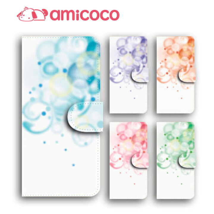 楽天市場 スマホケース 手帳型 全機種対応 Dm便送料無料 Docomo Dm 01j シャープ ディズニーモバイル カバー Sharp Disney Mobile 分厚い白革 しゃぼん ハンドメイド Pu 携帯 カードスロット アクセント スタンド あざやか レザー おもしろ 手帳タイプ スマホ ストラップ