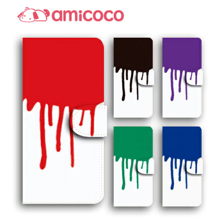 楽天市場 スマホケース 手帳型 全機種対応 So 04h エクスペリア X パフォーマンス カバー Xperia X Performance 分厚い白革 垂れペンキ W Docomo Sony ソニー イラスト カードスロット 携帯電話用 ストラップホール おもしろ 革 イラスト ダイアリー おしゃれ Pu Amicoco 楽天市場 スマホケース 手帳型 全機種対応 So 04h エクスペリア X パフォーマンス カバー Xperia X Performance 分厚い白革 垂れペンキ W Docomo Sony ソニー イラスト カードスロット 携帯電話用 ストラップホール おもしろ 革 イラスト ダイアリー おしゃれ Pu Amicoco