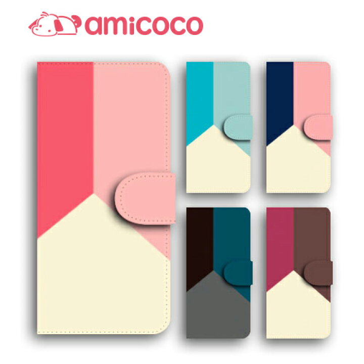 楽天市場 全機種対応 Dm便のみ 送料無料 スマホケース Iphone12 Iphone12mini Iphone12pro Iphonese 第2世代 手帳型ケース カラーズ Simフリー モバイル レザー イラスト マグネット式 耐衝撃 革ケース スマートフォンカバー レザー素材 携帯電話用 マグネットタイプ