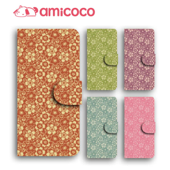 楽天市場 スマホケース 手帳型 全機種対応 Disney Mobile Dm 01j ディズニーモバイル 花柄 Docomo Sharp シャープ Dm便送料無料 スマートフォン ダイアリー アクセサリー レザー スマホ カードポケット スマートフォン 手帳 ストラップホール おしゃれ 画面保護 Amicoco