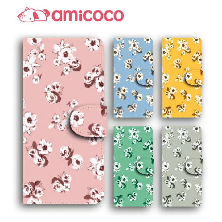 楽天市場 スマホケース 手帳型 全機種対応 Dm便送料無料 Docomo Dm 01j シャープ ディズニーモバイル カバー Sharp Disney Mobile 分厚い白革 花柄パターン05 アレンジ レザー素材 おすすめ 革 携帯電話 Pu スマホカバー 手帳タイプ おもしろ 革カバー あざやか レザー 楽天市場 スマホケース 手帳型 全機種対応 Dm便送料無料 Docomo Dm 01j シャープ ディズニーモバイル カバー Sharp Disney Mobile 分厚い白革 花柄パターン05 アレンジ レザー素材 おすすめ 革 携帯電話 Pu スマホカバー 手帳タイプ おもしろ 革カバー あざやか レザー