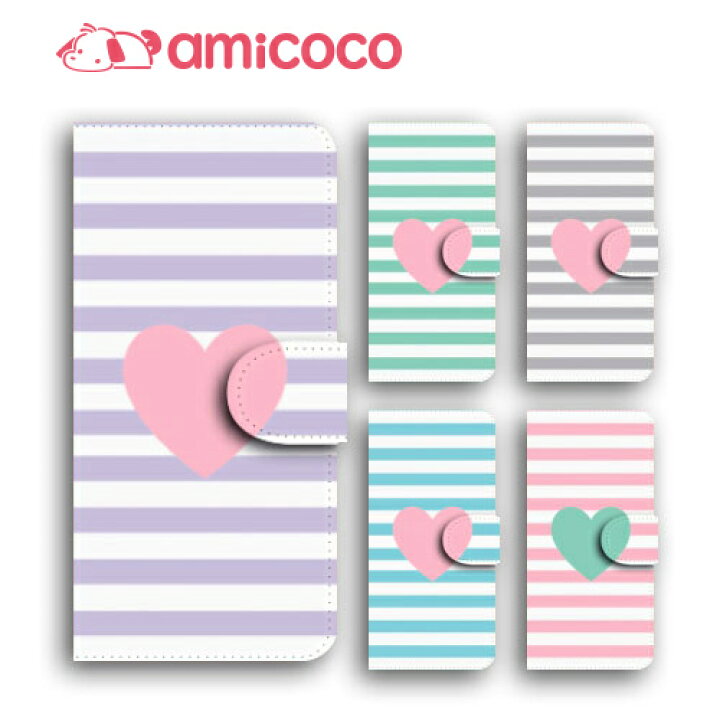 楽天市場 スマホケース 手帳型 全機種対応 So 04h エクスペリア X パフォーマンス カバー Xperia X Performance 分厚い白革 ハート ボーダー Docomo Sony ソニー スマフォ 軽量 ストラップホール 耐衝撃 スタンド機能 メール便送料無料 Pu プレミアム ストラップ穴 楽天市場 スマホケース 手帳型 全機種対応 So 04h エクスペリア X パフォーマンス カバー Xperia X Performance 分厚い白革 ハート ボーダー Docomo Sony ソニー スマフォ 軽量 ストラップホール 耐衝撃 スタンド機能 メール便送料無料 Pu プレミアム ストラップ穴