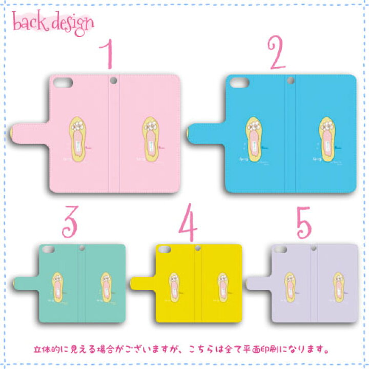 楽天市場 らくらくスマートフォン4 手帳型ケース F 04j ケース 手帳型 らくらくスマートフォン4 スマホケース 靴イラスト02 Docomo Fujitsu 富士通 Dm便送料無料 スマホ カバー レザーケース オリジナルデザイン スタンド機能 鮮やか 革手帳 デザイン 手帳 流行