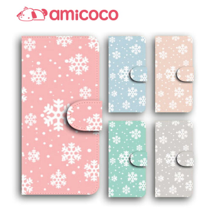 楽天市場 スマホケース 手帳型 全機種対応 ディズニーモバイル Disney Mobile Dm 01j Sharp シンプル イラスト 雪柄 Dm便送料無料 Docomo シャープ アクセサリー レザー 携帯 カードスロット 多機種対応 Pu 携帯カバー 革カバー スマホ カードポケット おもしろ Amicoco
