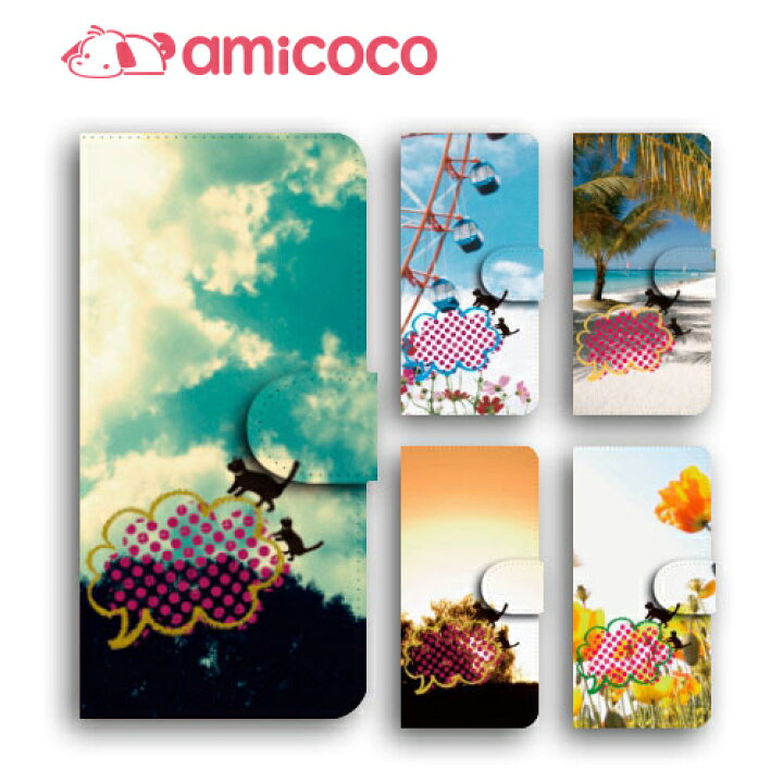 楽天市場 スマホケース 手帳型 全機種対応 Xperia X Performance So 04h エクスペリア X パフォーマンス イラスト お散歩ねこ Docomo Sony ソニー Dm便送料無料 ハンドメイド カードポケット 携帯電話 トレンド 革 多機種対応 レザー 携帯 Amicoco