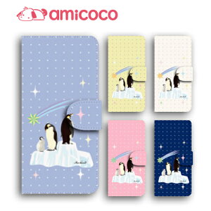 񂵂X}z X}zP[X 蒠^ 509SH 񂽂X}z BASIO3 F-52B 񂽂X}z2 VvX}z3 X}zfr[ 705KC F-03K 炭炭X}[gtH4 VvX}z4 F-42A F-01L F-06F A001SH K