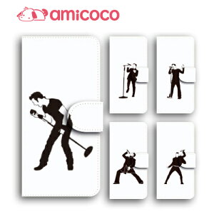 かんたんスマホ シンプルスマホ5 KYV32 F-52B 705KC プレゼント A001SH らくらくスマートフォンme F-42A A001KC 父の日 スマホケース 手帳型 らくらくスマートフォン3 BASIO4 BASIO 簡単スマホ F-06F BASIO3 内