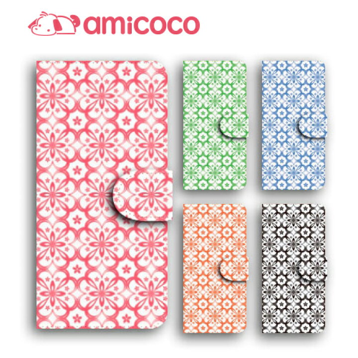 楽天市場 スマホケース 手帳型 全機種対応 Disney Mobile Dm 01j ディズニーモバイル 花パターン02 Docomo Sharp シャープ Dm便送料無料 携帯電話用カバー 革 カメラ 手帳タイプ アクセント 耐衝撃 カードポケット スマートフォン 画面保護 アレンジ 革 Amicoco