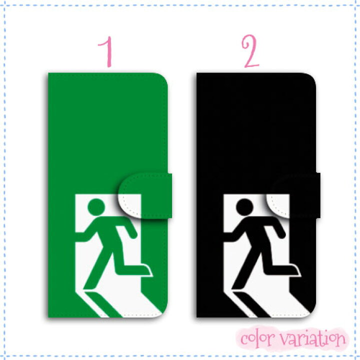 楽天市場 Iphone12 ケース Iphone12mini Iphone12pro Iphonese 第2世代 Arrows Xperia Oppo Huawei Experia Galaxy Aquos らくらくスマートフォン スマホケース 非常口 携帯ケース おもしろ スマートホン 手帳タイプ 全機種対応 手帳 多機種対応 スタンド カードポケット