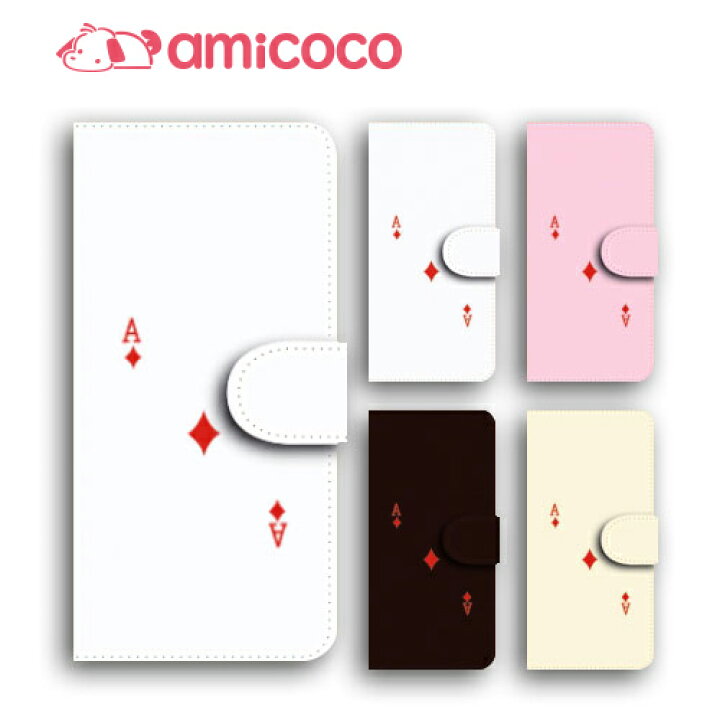 楽天市場 スマホケース 手帳型 全機種対応 Disney Mobile Dm 01j ディズニーモバイル トランプダイヤのエース Docomo Sharp シャープ Dm便送料無料 イラスト ストラップホール ハンドメイド マグネット式 アクセサリー マグネットタイプ 携帯電話用 革カバー スマート