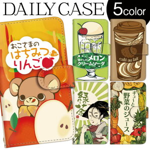 iPhone13mini iPhone14Pro X}zP[X S@Ή 蒠^ iPhoneP[X iPhone12 V_[ Sʕی  JtFe F fBYj[ oC Libero Xperia ACE iii Pixel 7a SHG06 SOG04 SO-51B SC-56B au hR P71