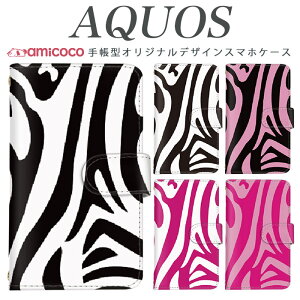 AQUOS sense10 SH-53F AQUOS wish5 AQUOS �J�o�[ SH-54D AQUOS sense8 ���� �A�j�}�� �[�u�� ���܂��� �s���N�F zebra �蒠 �y�ʃP�[�X �����h�~ SH-M31 SH-53C A003SH AQUOS sense6s SH-51B SH-51D AQUOS R8 Pro SHG03 A004SH A403SH SHG07 S