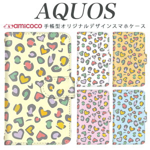 AQUOS sense9 SH-53E �X�}�z�P�[�X AQUOS R9 Pro SH-54E �蒠�^ ���@��Ή� �q���E�� ���I�p�[�h �J���t�� SH-02M SHG03 AQUOS zero6 AQUOS wish2 901SH SH-54B AQUOS sense3 plus ���킢�� �V���v�� �~���[�t�� AQUOS U AQUOS CRYST