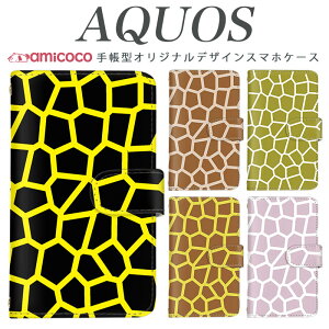 AQUOS R10 SH-M33 AQUOS sense10 SH-51F AQUOS �S�@��Ή� AQUOS sense8 ���� �A�j�}�� �L���� �W���t �T�t�@�� ���ɂ܂� �X�����P�[�X �蒠�J�o�[ 908SH SH-M31 AQUOS R7 SH-54B SH-RM11 SHV48 SHV46 A403SH AQUOS R9 Pro AQUOS sense3 