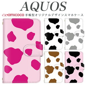 AQUOS R9 Pro SH-54E X}zP[X AQUOS sense9 SH-53E 蒠^ @Ή Vv Aj} q SH-M12 AQUOS sense7 SH-52D SHG05 SHG06 SH-53C SHV48 SH-51D SHV45 ŐV t X}z Mtg AQUOS R AQUOS U SHV41 SH-04L AQUOS s