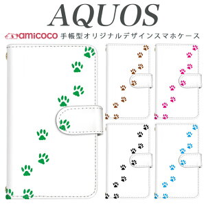 AQUOS sense9 SH-53E X}zP[X AQUOS R9 Pro SH-54E 蒠^ @Ή    A004SH SH-02M SH-RM12 AQUOS sense7 AQUOS sense3 plus SH-54B o^C 킢 AQUOS zero2 AQUOS Compact SH-51B SH-52C SH-04H AQUOS L 