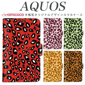 AQUOS R10 SH-M33 AQUOS wish4 SH-53F �A�N�I�X AQUOS sense9 AQUOS wish3 ���� �A�j�}�� �q���E�� ���I�p�[�h �^ �M���� ���������� �蒠�P�[�X ���|�� �؍� AQUOS R6 SH-51D A204SH AQUOS sense5G SH-54B SHG07 SH-M31 AQUOS R5G SHG