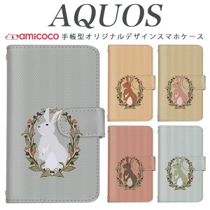 AQUOS sense9 SH-53E X}zP[X AQUOS R9 Pro SH-54E 蒠^ @Ή ETM rbg hbg XgCv 901SH SHG05 SHG08 SH-53A AQUOS wish3 AQUOS sense5G SH-M12 SHV48 SH-53C gуJo[S@Ή v SHV42 AQUOS U AQ