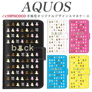 AQUOS sense8 SH-54D SHG11 X}zP[X AQUOS R9 Pro SH-54E 蒠^ @Ή  xA[ back p SHG10 SH-RM19 AQUOS wish3 A204SH SHG08 SH-53A SH-M20 AQUOS sense3 hR rWlX S@Ή SH-02H AQUOS SH-M04 SH-M08 A