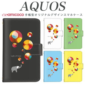 AQUOS wish5 �P�[�X �蒠�^ �X�}�z�P�[�X SHG03 SH-M31 A204SH �� �ǂ��Ԃ� �A�j�}�� ���� �V���{���� SH-53C SH-02M SH-M12 AQUOS sense3 basic �蒠�P�[�X �X�^���h �g�уP�[�X R3 SH-51E 908SH SH-RM19 SH-52C A302SH A003SH SH