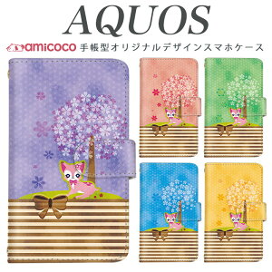 AQUOS R9 Pro SH-54E X}zP[X AQUOS sense9 SH-53E 蒠^ @Ή {[_[ {  Aj} ̖ SHG05 AQUOS wish2 SH-52D AQUOS zero6 AQUOS sense3 basic CN X^h@\ SH-L02 AQUOS R5G 506SH SHV47 SHG0