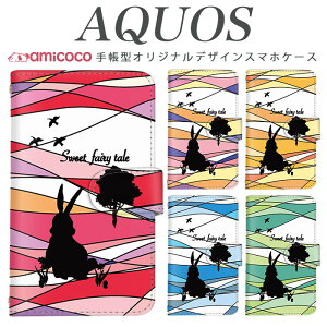 AQUOS R9 Pro SH-54E X}zP[X AQUOS sense8 SH-54D SHG11 蒠^ @Ή e   SH-54B SHG06 SH-53D AQUOS wish3 SHV46 SHG10 SH-M20 AQUOS R8 AQUOS wish gуP[X fR zCgf[ 706SH SH-41A SH-04L SHV41 AQUOS sense4 l