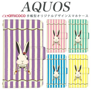 AQUOS R9 Pro SH-54E X}zP[X AQUOS R9 SH-51E 蒠^ @Ή {[_[ Aj} rbg SH-RM11 SH-RM19 AQUOS sense6 SHG03 AQUOS wish2 SHG04 AQUOS sense7 Plus X}zJo[ U[ J[h SHV33 SH-51B SH-01L AQUOS 