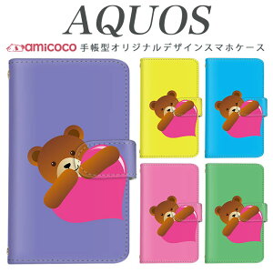 AQUOS R9 Pro SH-54E X}zP[X AQUOS wish4 SH-52E 蒠^ @Ή F q heart SH-M20 AQUOS sense7 Plus SHV46 AQUOS wish AQUOS R8 SHG04 AQUOS sense7  ŐV 蒠 gуP[X AQUOS sense2 AQUOS U AQUOS L SH-04L AQUOS 