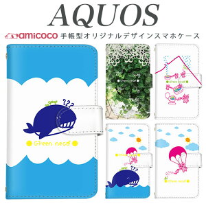 AQUOS sense9 SH-53E X}zP[X AQUOS R9 SH-51E 蒠^ @Ή N[o[ {^jJ ˂ SH-M12 SHV46 AQUOS sense7 Plus SH-53C AQUOS wish3 A004SH SH-52D SHV45 CN v hR  SH-01K AQUOS sense4 lite AQUOS Xx2 min