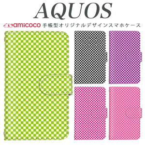 AQUOS R9 SH-51E �X�}�z�P�[�X AQUOS sense8 SH-54D SHG11 �蒠�^ ���@��Ή� �o�C�J���[ �z���C�g ���F AQUOS wish SHV45 SH-51D A204SH SH-54B AQUOS sense6 SHV46 SH-02M ���킢���P�[�X ��� ���̓� 801SH SHV47 SH-51A 702SH 506SH