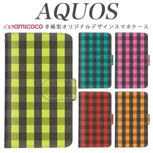 AQUOS sense8 SH-54D SHG11 X}zP[X AQUOS R9 SH-51E 蒠^ @Ή {bNX`FbN iq l SH-M12 AQUOS sense3 basic AQUOS wish2 901SH A204SH SH-53D SH-52D @Ή t n Mtg 808SH AQUOS R2 SHV4