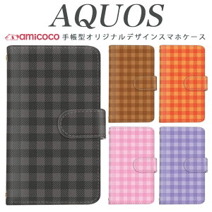 AQUOS R9 SH-51E X}zP[X AQUOS R9 Pro SH-54E 蒠^ @Ή Vv l q SH-54B AQUOS wish SHG10 SHG08 SH-M12 AQUOS wish3 AQUOS R8 Pro SH-53A J[h  SHG02 AQUOS zero AQUOS R3 SH-M15 908SH SHG07 SH