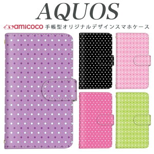 AQUOS R9 Pro SH-54E X}zP[X AQUOS R9 SH-51E 蒠^ @Ή ʖ͗l q l AQUOS sense3 plus SH-RM11 SH-M20 SH-RM12 AQUOS wish AQUOS zero6 gуJo[S@Ή ̓ AQUOS sense2 AQUOS U AQUOS sense4 lite AQUO