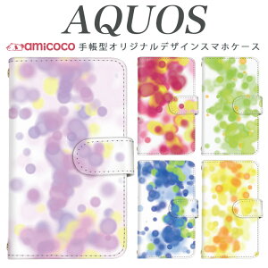 AQUOS sense8 SH-54D SHG11 X}zP[X AQUOS wish4 SH-52E 蒠^ @Ή 菑 yL yCg AQUOS sense7 Plus AQUOS zero6 AQUOS sense3 SH-RM11 AQUOS wish A204SH P[X hR J[h AQUOS R AQUOS Xx2 mini SH