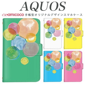 AQUOS sense8 SH-54D SHG11 X}zP[X AQUOS R9 Pro SH-54E 蒠^ @Ή C{[  hbg AQUOS sense6 SH-54B AQUOS wish SH-RM11 AQUOS sense7 AQUOS sense3 basic  蒠^P[X Mtg AQUOS zero5G basic AQU