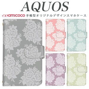 AQUOS wish4 SH-52E X}zP[X AQUOS sense8 SH-54D SHG11 蒠^ @Ή c[J[ t[ l SH-53C SHG03 SHG05 AQUOS sense7 Plus SH-51D SH-53D SHV46 SHG06 901SH S@Ή J[h[ fB[ SH-04G AQUOS Com