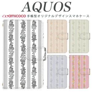 AQUOS sense9 SH-53E X}zP[X AQUOS sense8 SH-54D SHG11 蒠^ @Ή  t[ hbg SHV48 A204SH SH-RM19 AQUOS R8 Pro AQUOS sense7 Plus SH-M20 SH-54B NX}X i J[hP[X AQUOS EVER SH-M09 AQUOS U A