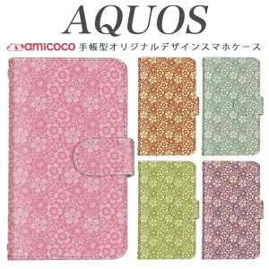 AQUOS R9 Pro SH-54E X}zP[X AQUOS sense9 SH-53E 蒠^ @Ή Be[W re[W flower AQUOS wish3 SHG08 AQUOS sense3 AQUOS zero6 SH-RM19 SHG04 蒠^Jo[ {v X^h 503SH SHV39 AQUOS sense4 lite AQU
